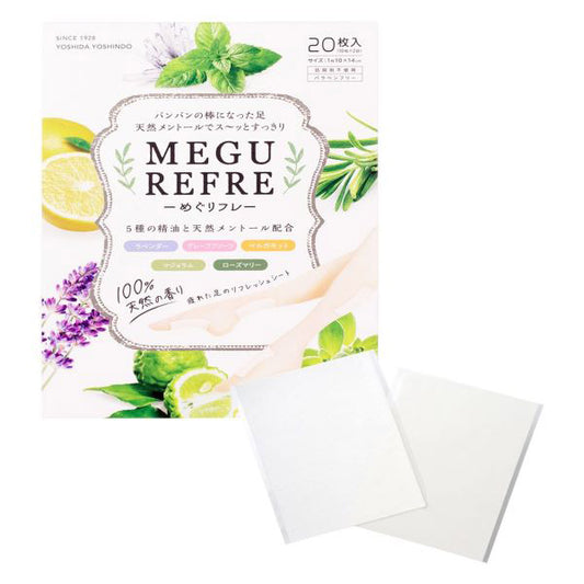 Megu Refre Megu Refre, 20 sheets