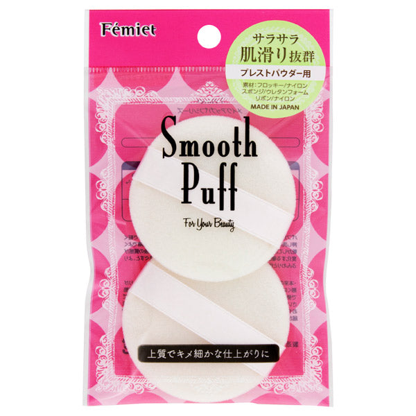 Femiet Pressed Powder Puff