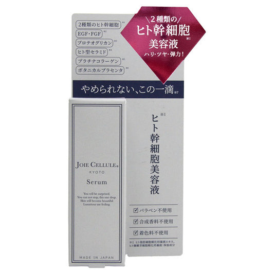 JOIE CELLULE Serum (Rose), 20ml