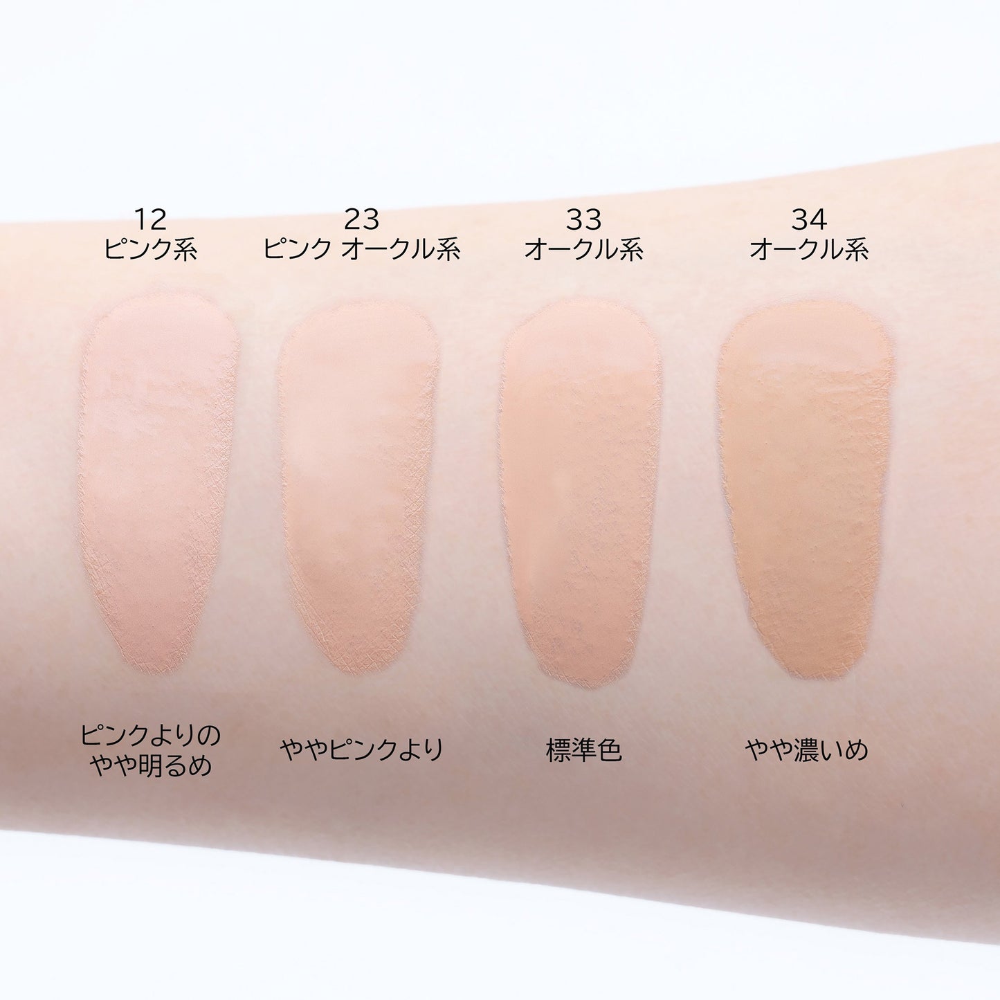 Ayaka Bright Up Liquid Foundation (12 Pink), 30ml