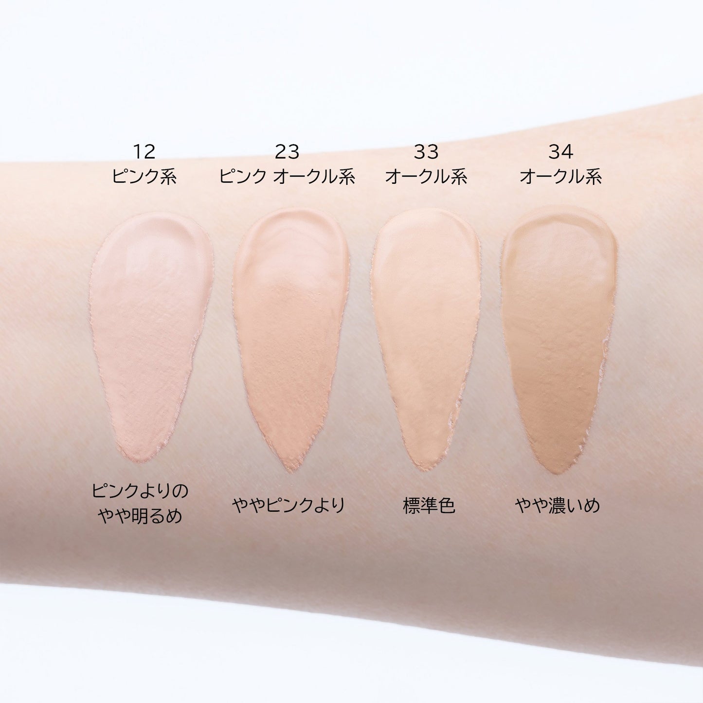 Ayaka Bright Up Cream Foundation (33 Ochre), 30g