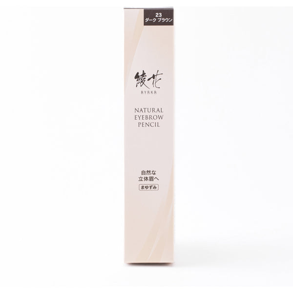Ayaka Natural Eyebrow Pencil (23 Dark Brown)