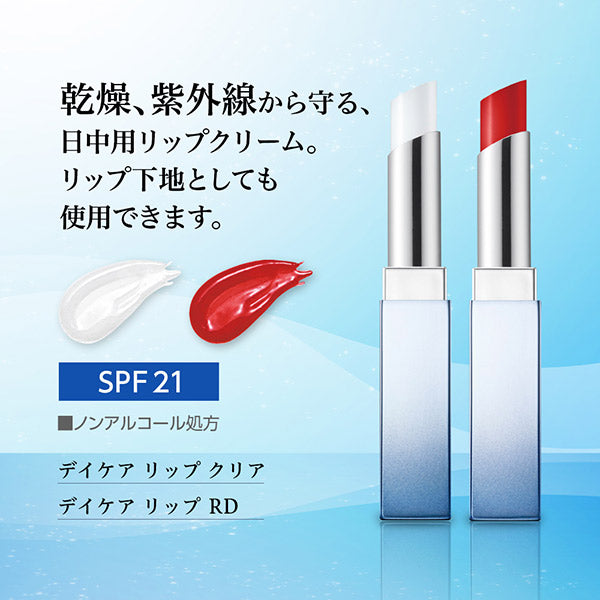HIKARIMIRAI Day Care Lip (RD)