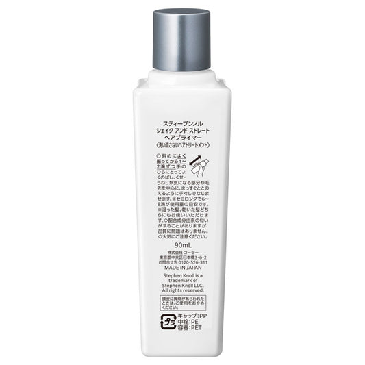 Stephen Knoll Shake and Straight Hair Primer, 90ml