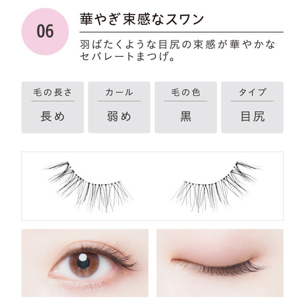Dolly Wink Salon Eyelash, NO6 Gorgeous Swan, 2P