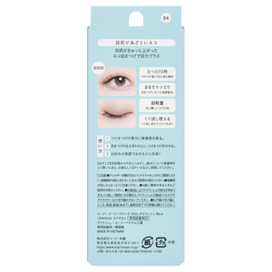Dolly Wink Salon Eyelashes (No.4 Flirty Cat Outer Corner), 2 pairs
