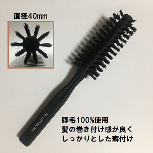 Styling Pro Roll Brush