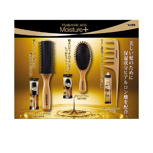 Moisture Plus Brow Brush