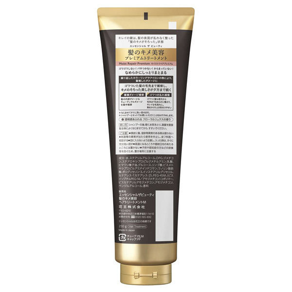 Essential The Beauty Hair Texture Beauty Premium Treatment Moist Repair Premium, 250g (Floral Luxe)