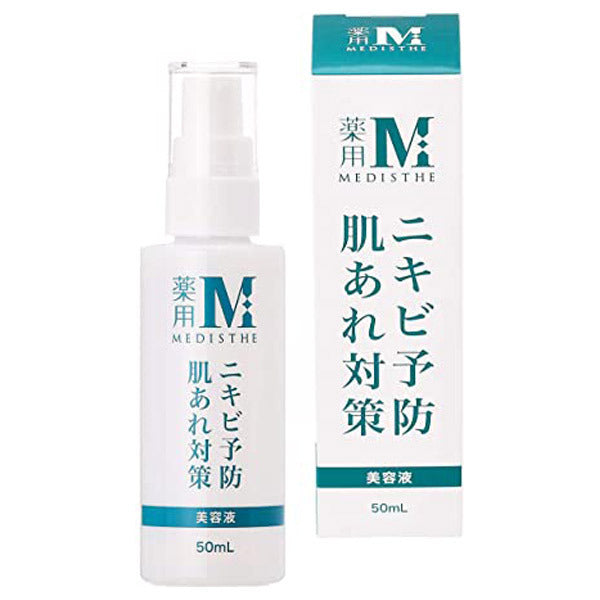 Mediste Medicated NI-KIBI Serum, 50ml