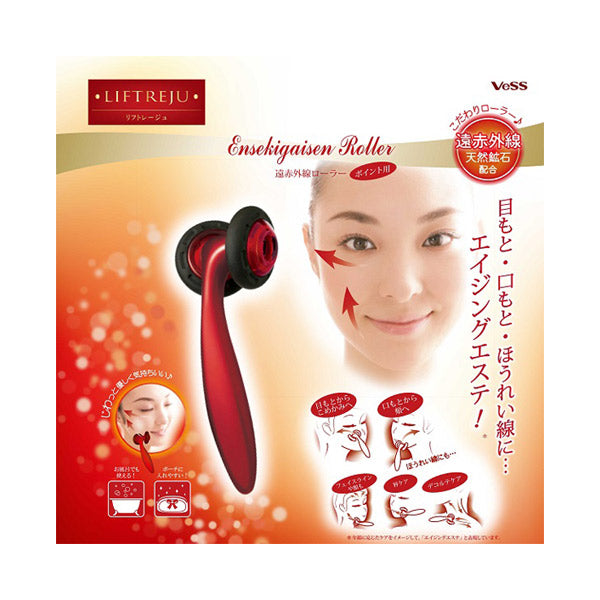 Bes Kogyo Liftrage Far Infrared Roller (Points)