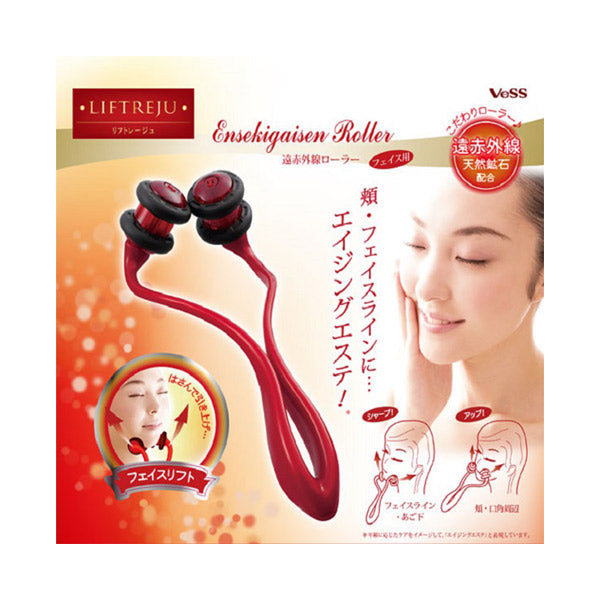 Liftrage Far Infrared Roller for Face