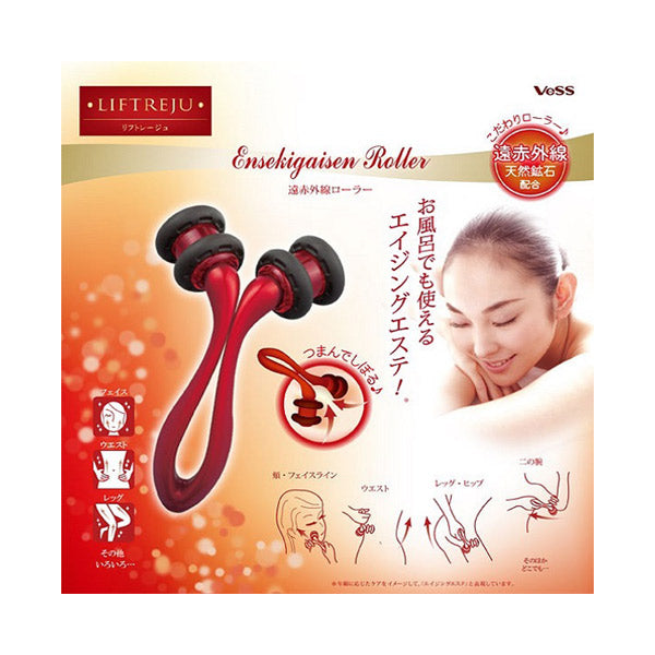 Bes Kogyo Liftrage Far Infrared Roller