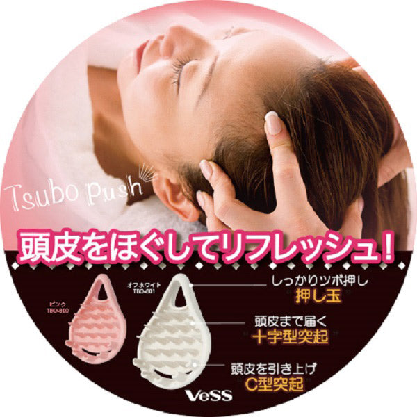 Tsubosh Head Massage Tool (Off White)