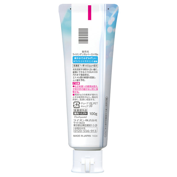 Lightee Toothpaste (White Citrus Mint), 100g