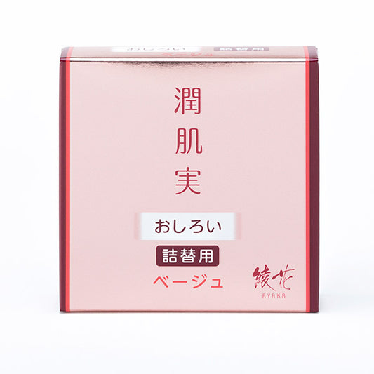 AYAKA Jyunhadaji Powder, Refill, Beige, 11g