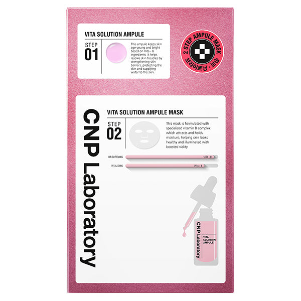 CNP Laboratory Vita Solution Mask, 5 Sheets