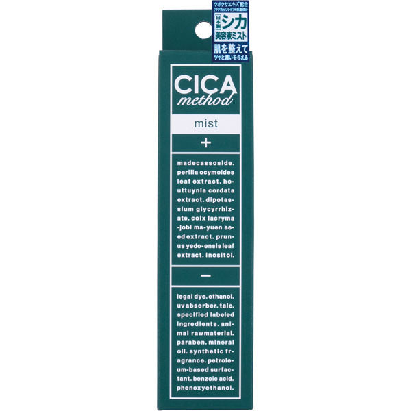 Cogit CICA method MIST, 100ml