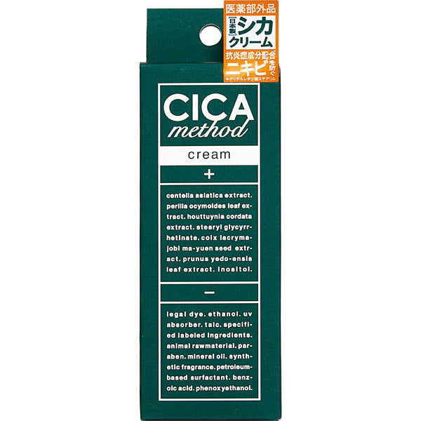 Cogit CICA method CREAM, 50g