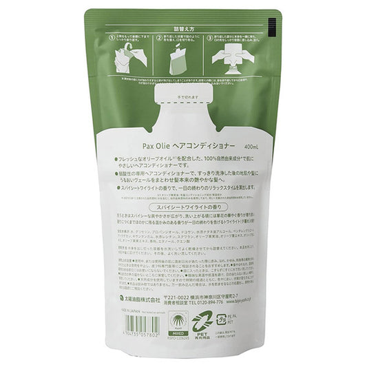 pax Olie Hair Conditioner Refill (Spicy Twilight), 400ml