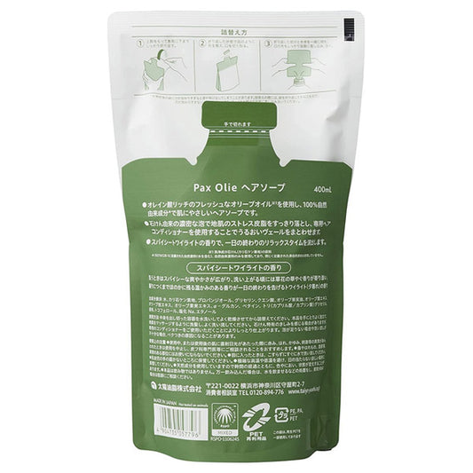 pax Olie Hair Soap Refill (Spicy Twilight), 400ml