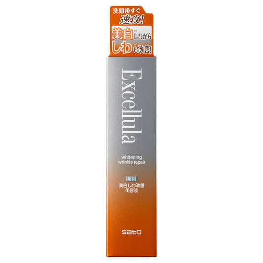 Excellula Whitening Wrinkle Repair, 30ml