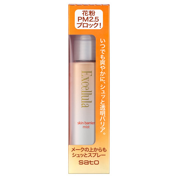 Excellula Skin Barrier Mist, 50ml