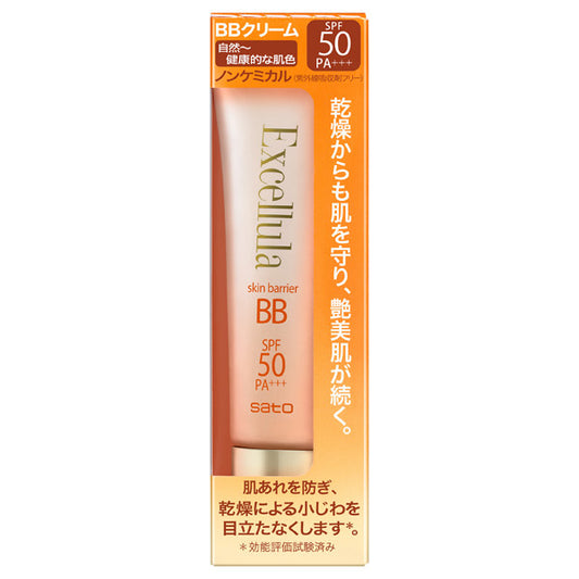 Excellula Skin Barrier BB (02 Natural to Healthy), 30g