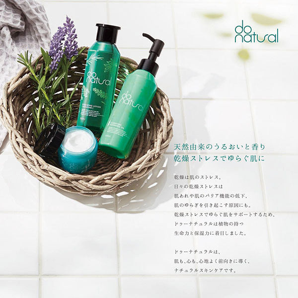 Do Natural Clarifying Creamy Soap, 80g