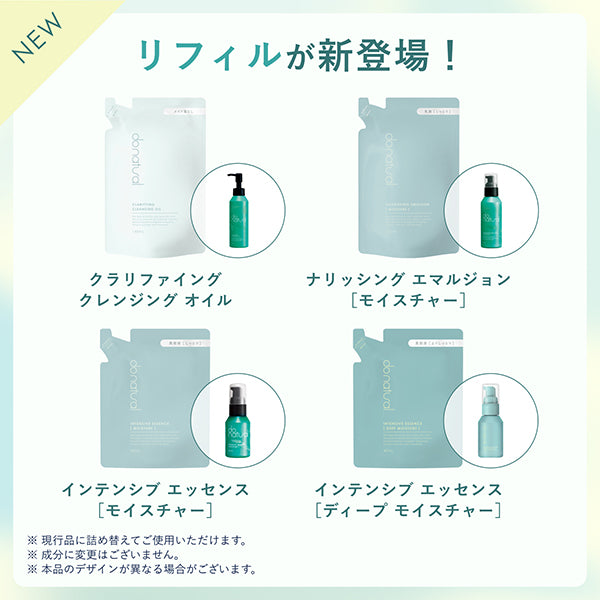 Do Natural Intensive Essence Moisture, 40ml