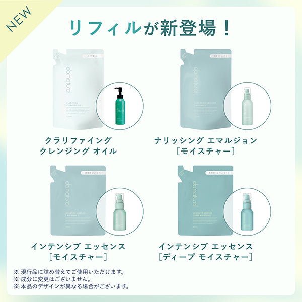 Do Natural Clarifying Cleansing Oil, 150ml