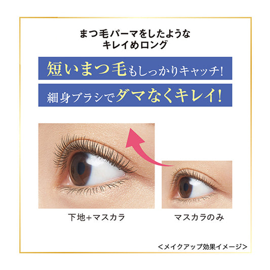 Heroine Make Curl Keep Mascara Base WP (01 Clear Black)