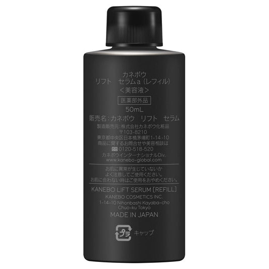 Kanebo Lift Serum a Refill, 50ml (Fruity Floral)