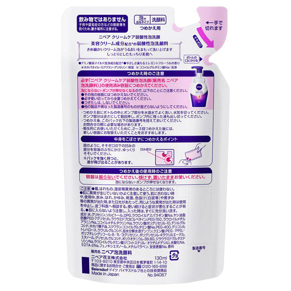 Nivea Clear Beauty Weak Acid Foaming Facial Wash Refill, 130ml