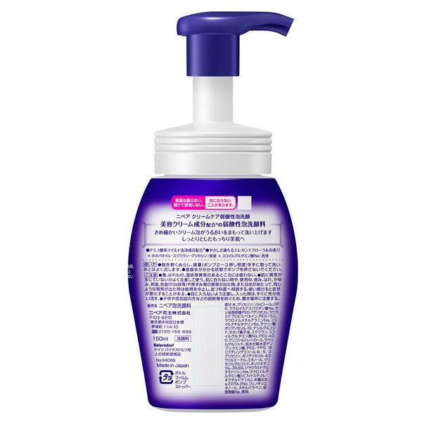 NIVEA Clear Beauty Weak Acid Foam Facial Wash for Beautiful, Moist Skin, 150ml, Gentle, Elegant Floral Scent