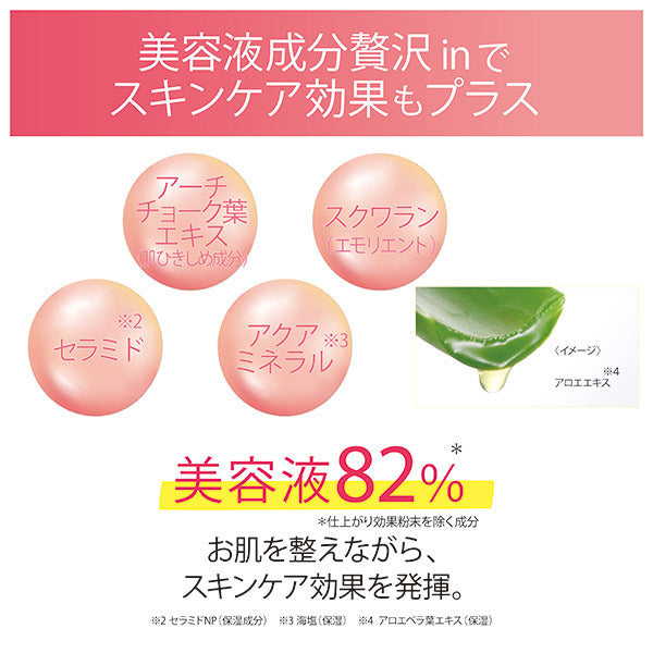 Pore Putty Anti-Drying Primer SPF30, 25g