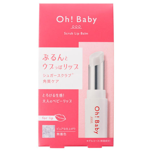 HOUSE OF ROSE Oh!Baby Scrub Lip Balm (Clear) (Sweet Vanilla Mint Scent)