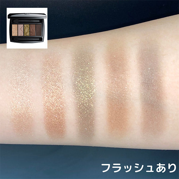Lancôme Hypnôse Palette (17 Bronze Absolu)