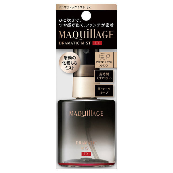 MAQuillAGE Dramatic Mist EX (Citrus Floral)