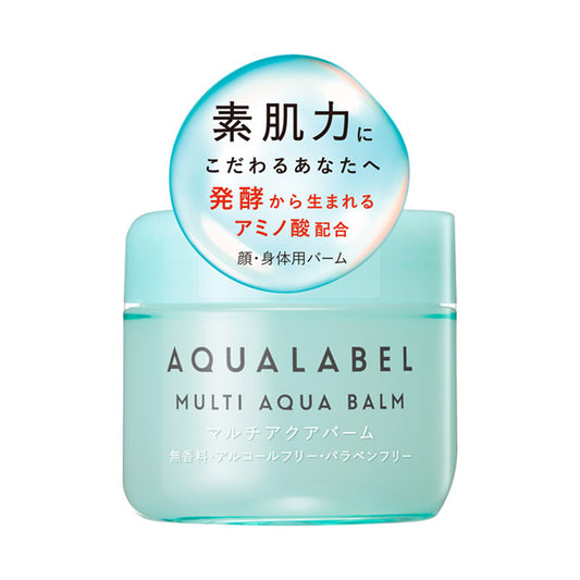 AQUALABEL Multi Aqua Balm