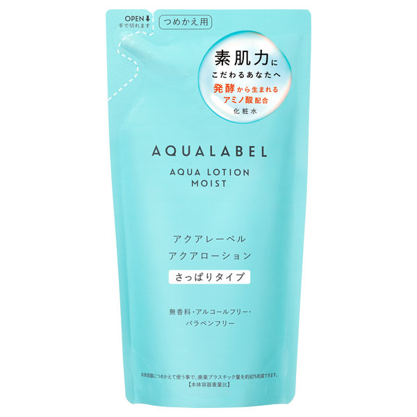 Aqua Lotion Refreshing, Refill, Fragrance-free