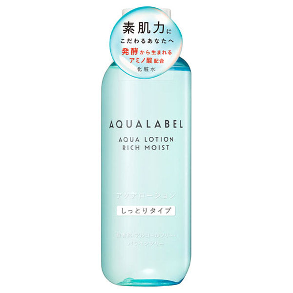 AQUALABEL Aqua Lotion Moisturizing, Fragrance-Free