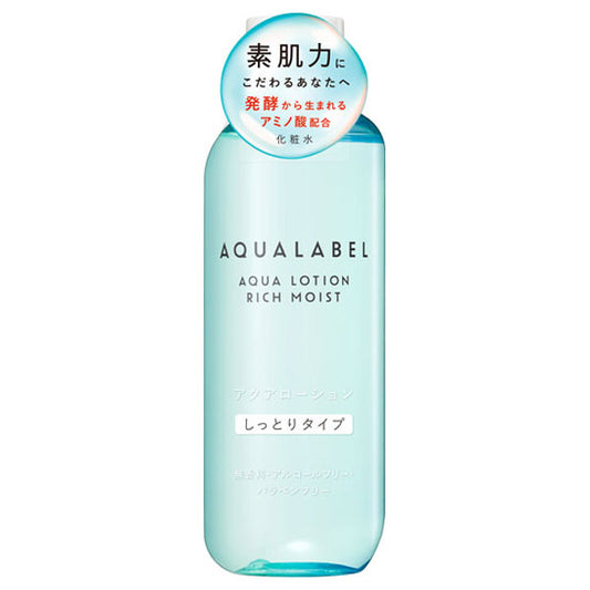 AQUALABEL Aqua Lotion Moist