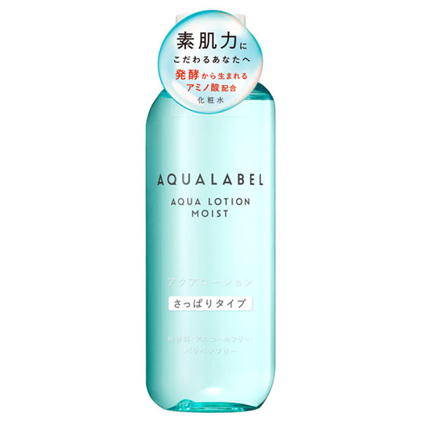 AQUALABEL Aqua Lotion Refreshing