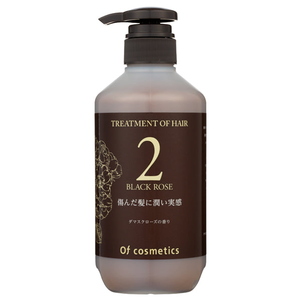 Treatment of Hair 2-RO Moist, 515g, Moist, Damask Rose