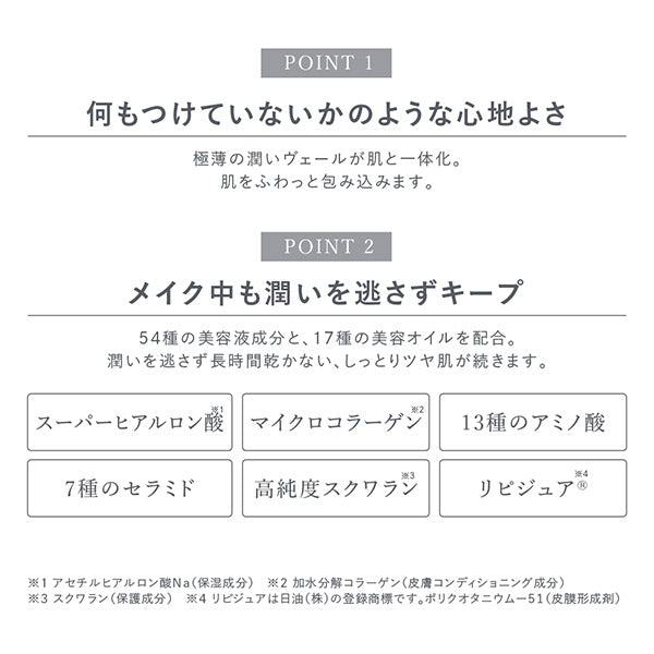 Ex:beaute High-End Loose Powder N