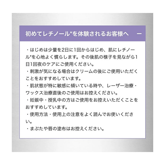 Kiehl's Kiehl's DS RTN Renewing Serum, 50ml