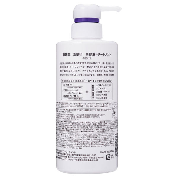 Kiku-Masamune Sake Brewing Beauty Serum Treatment, 480ml (Soap Scent)