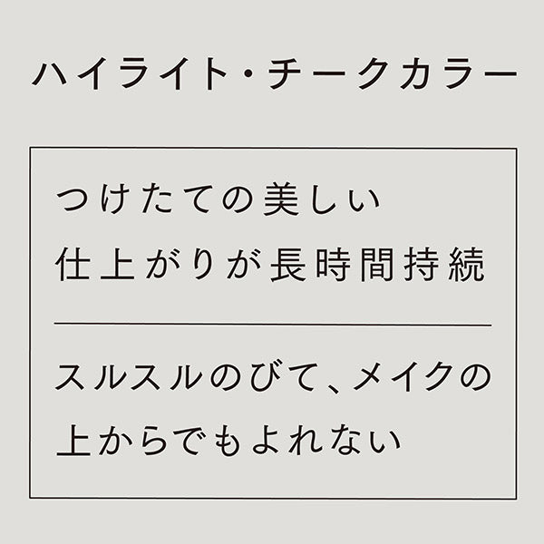 ETTUSAIS Face Edition (Color Stick), 05 Sheer Beige