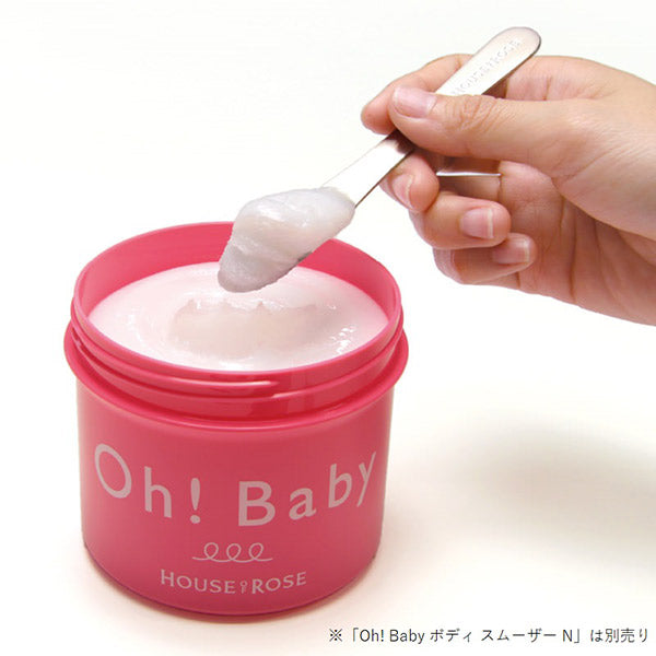 HOUSE OF ROSE Oh!Baby Stainless Steel Spatula, H125*D18*W1(mm)